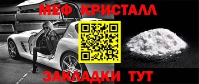 каннабис Донецк