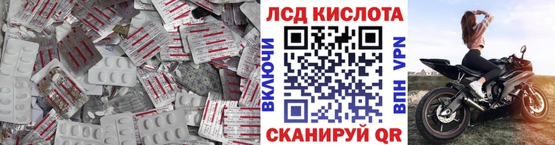 цены   hydra как зайти  Лсд 25 экстази кислота  Орск 