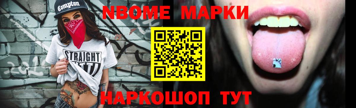 Конопля  Орск  COCAIN  Вход с VPN  Магазины продажи наркотиков  Гашиш  Мефедрон кристаллы 