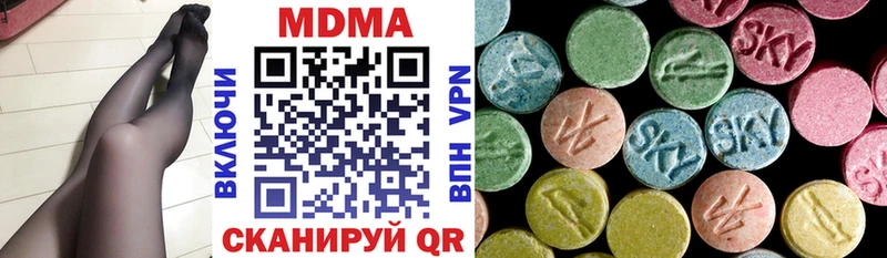 купить закладку  darknet Telegram  МДМА crystal  Орск 