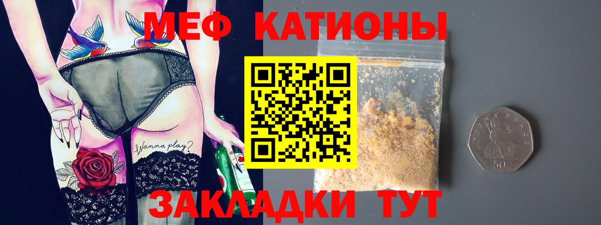 МДМА Орск
