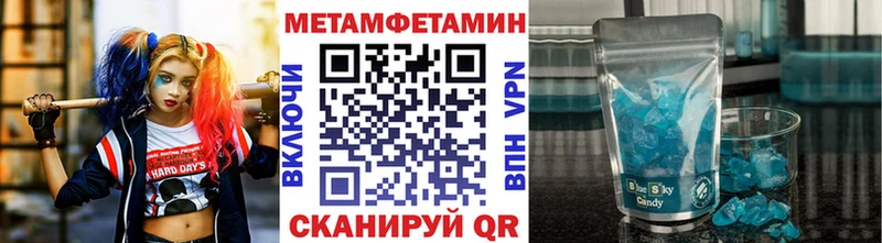 Первитин Methamphetamine  сколько стоит  ссылка на мегу вход  Орск 