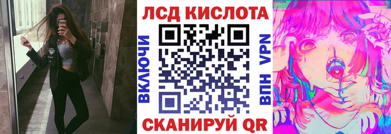 Наркотические марки 1,8мг  Орск 