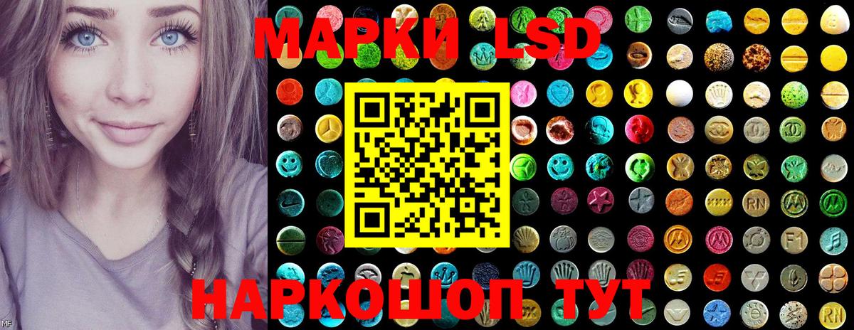 Марки NBOMe  Марки N-bome 1500мкг  Вход с VPN  Орск 