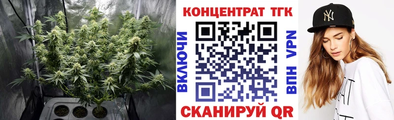 ТГК гашишное масло  Орск 