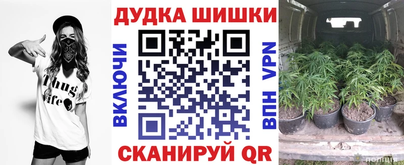 магазин Орск Конопля MAZAR
