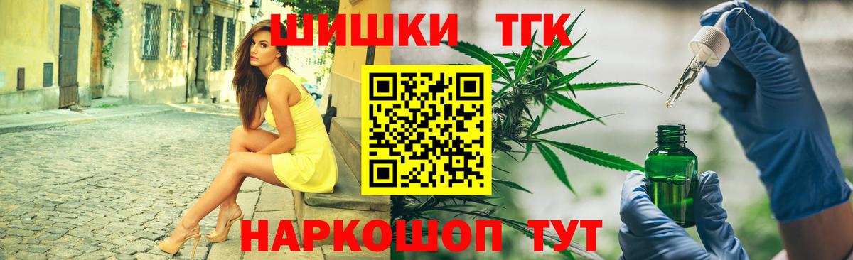 Марихуана LSD WEED Орск